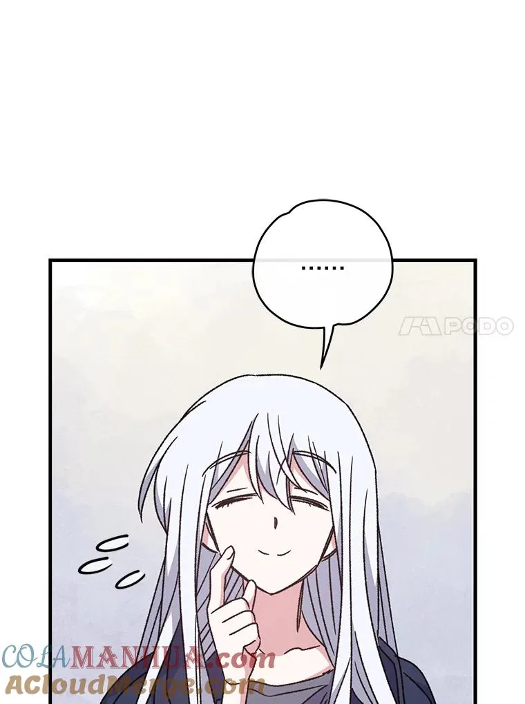 52.师徒相认 第45页