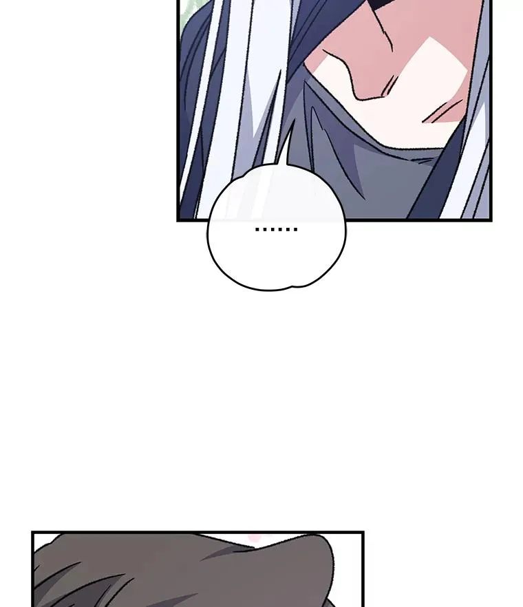 52.师徒相认 第60页