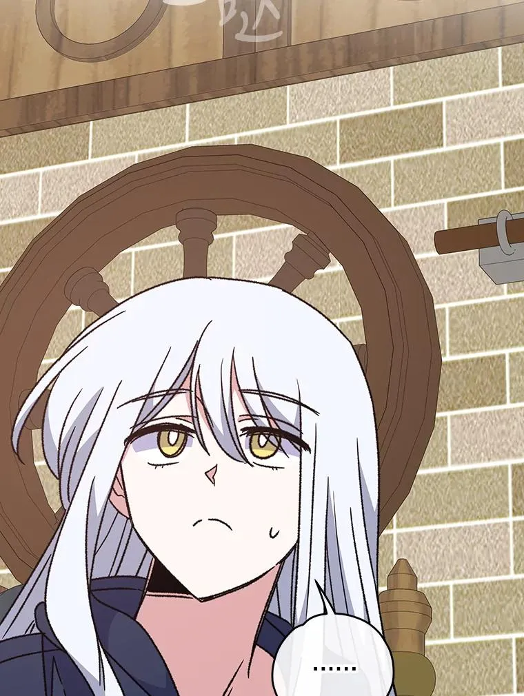 52.师徒相认 第76页