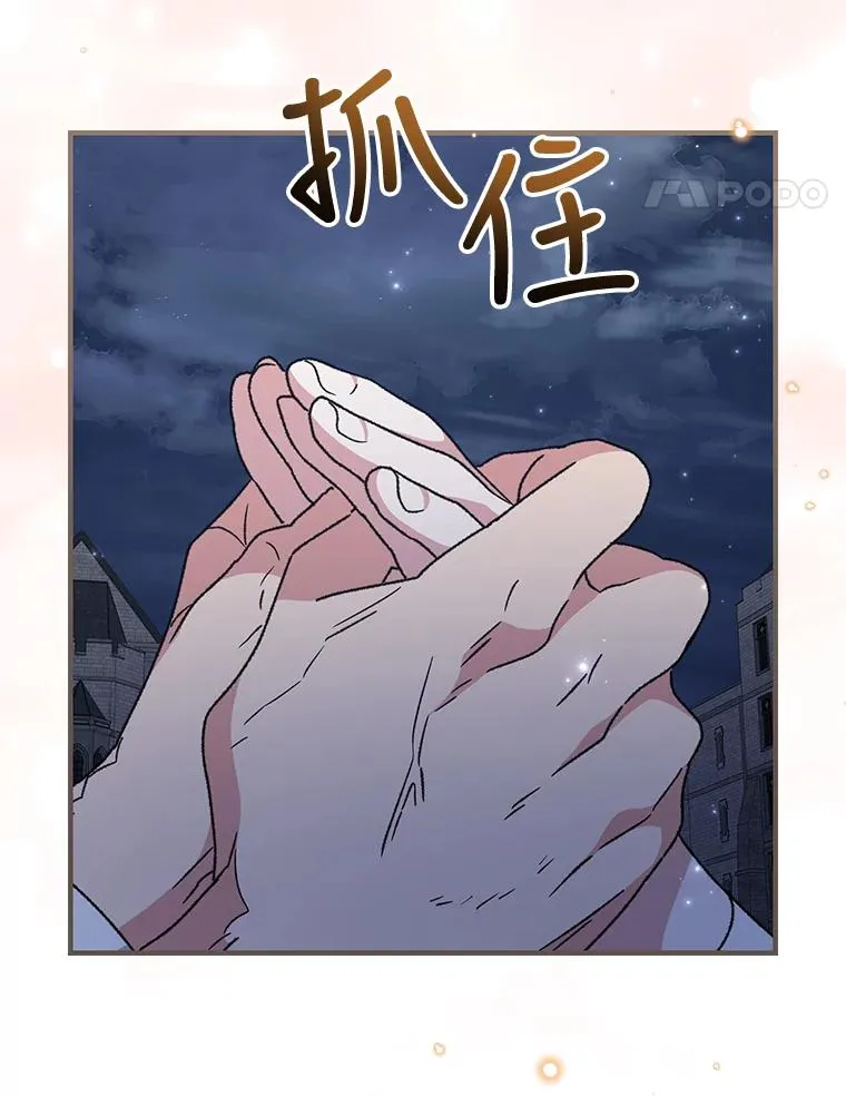 52.师徒相认 第106页