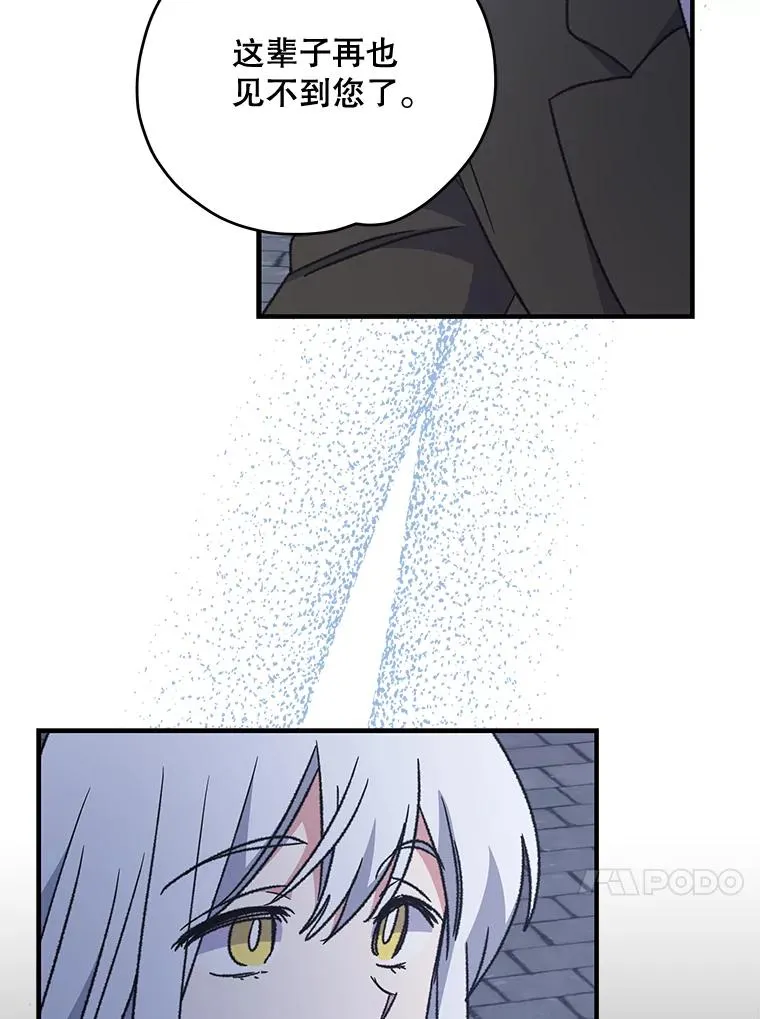 52.师徒相认 第115页