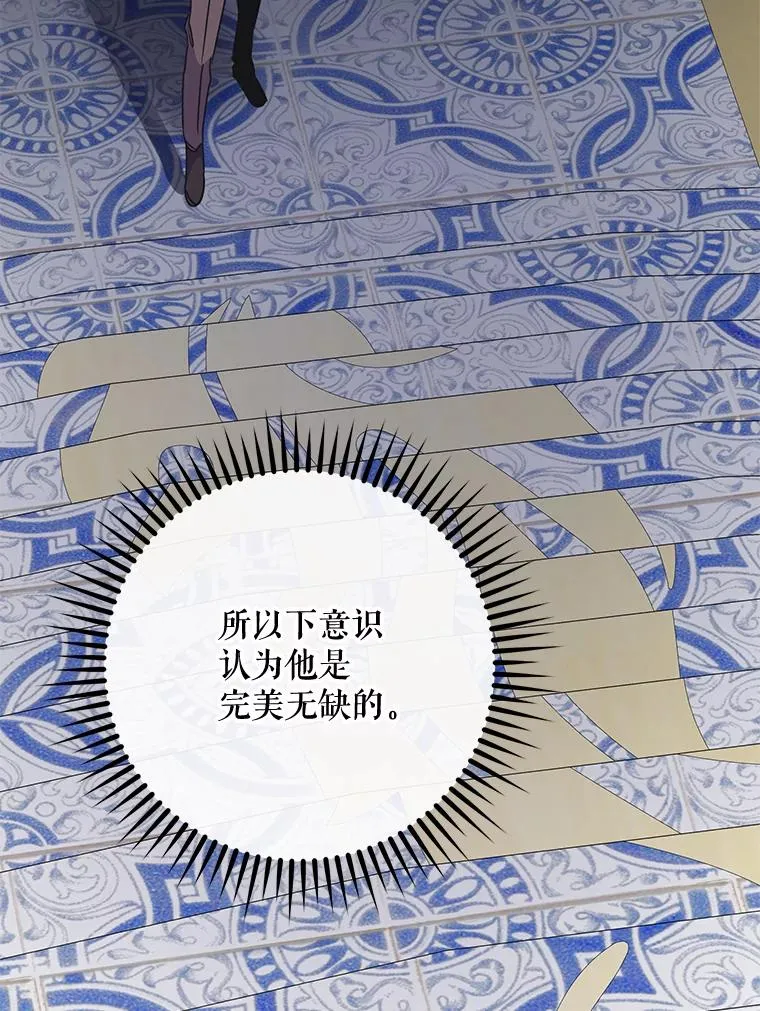 52.师徒相认 第120页