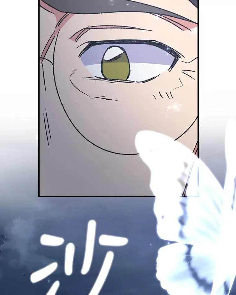 52.师徒相认 第130页