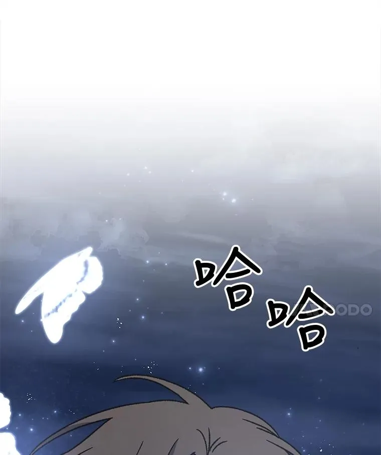52.师徒相认 第135页