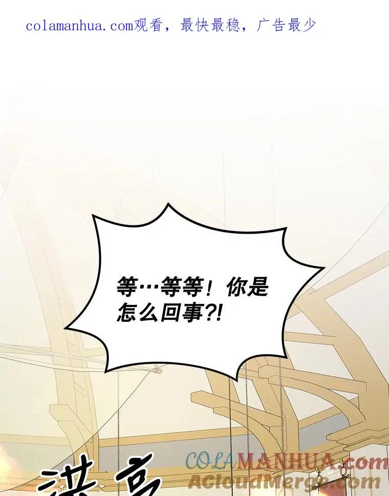 53.棍术期末考试 第1页