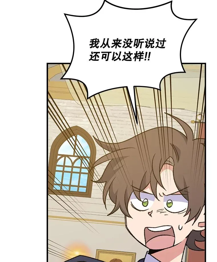 53.棍术期末考试 第3页