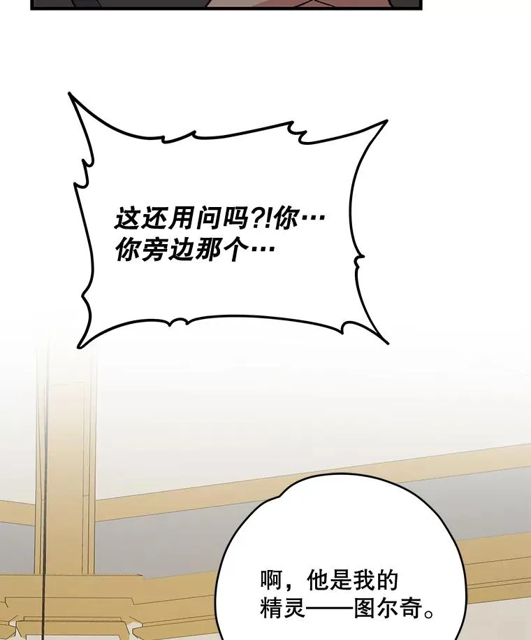 53.棍术期末考试 第6页