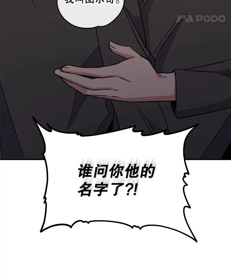 53.棍术期末考试 第8页