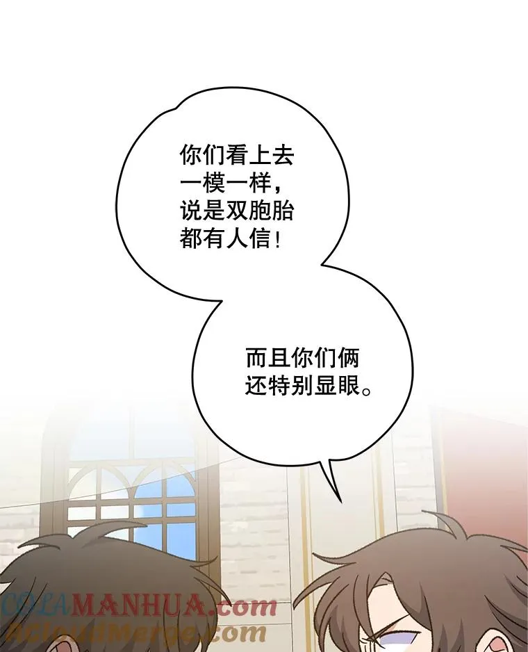 53.棍术期末考试 第9页