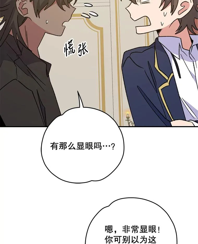 53.棍术期末考试 第10页