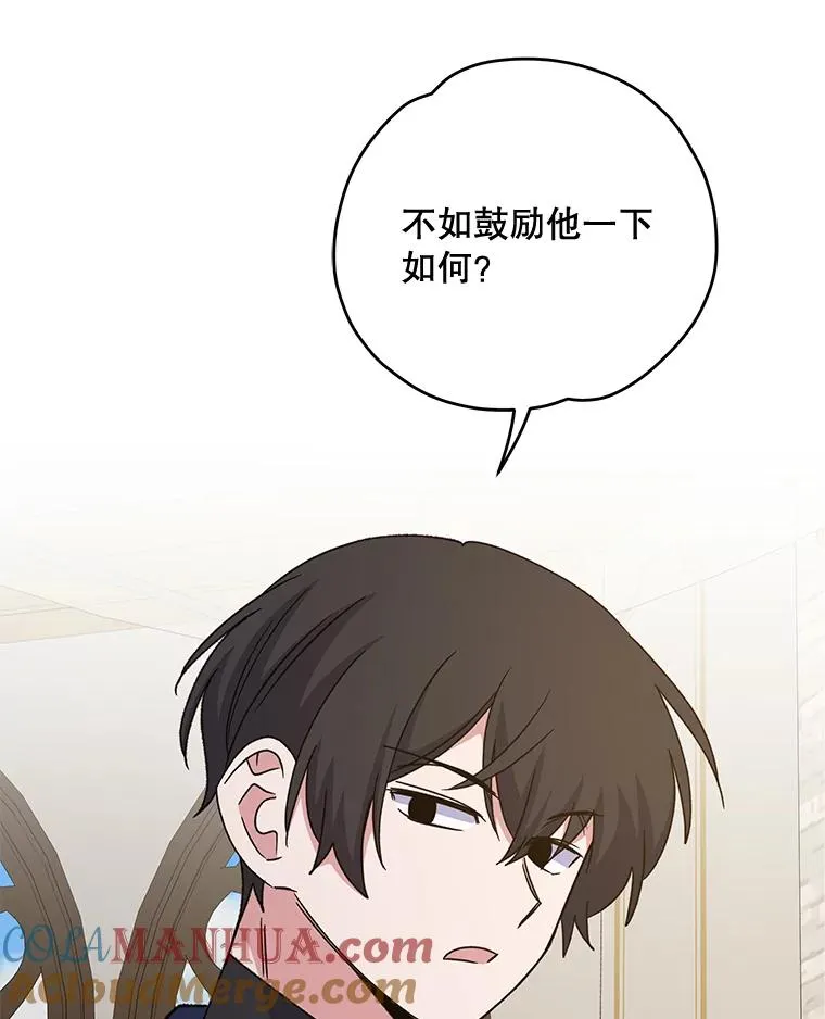 53.棍术期末考试 第13页