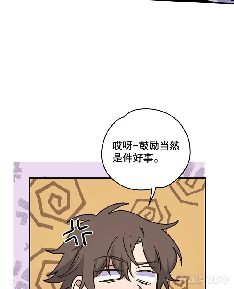 53.棍术期末考试 第15页