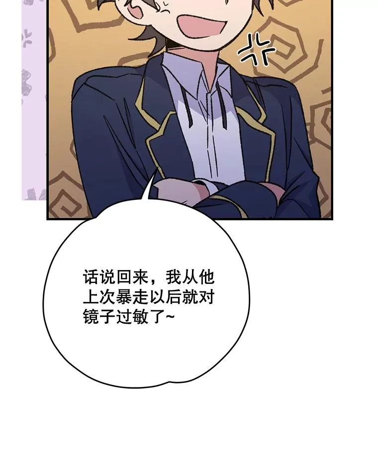 53.棍术期末考试 第16页