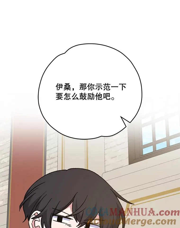 53.棍术期末考试 第17页