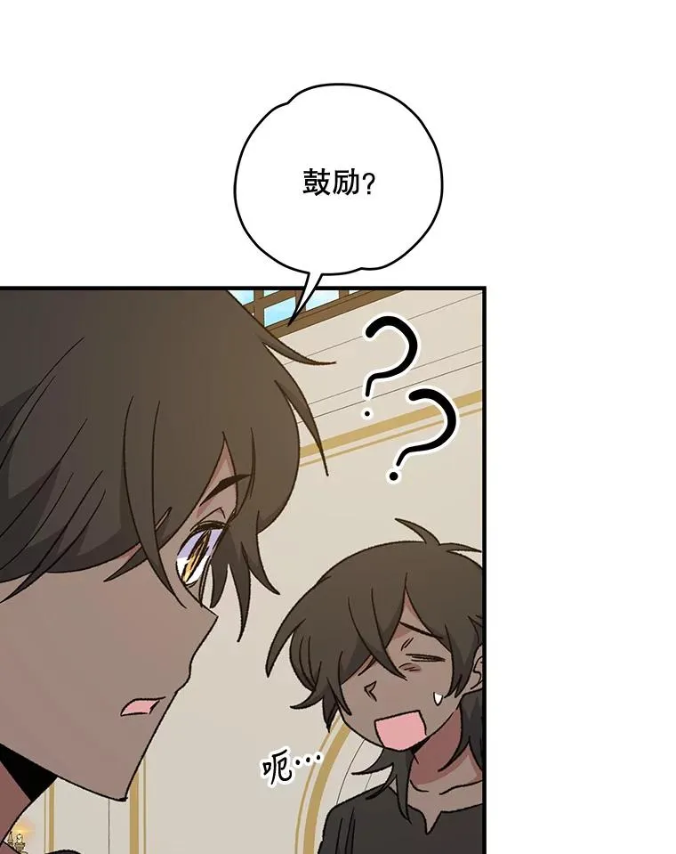 53.棍术期末考试 第19页