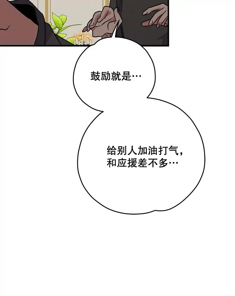 53.棍术期末考试 第20页