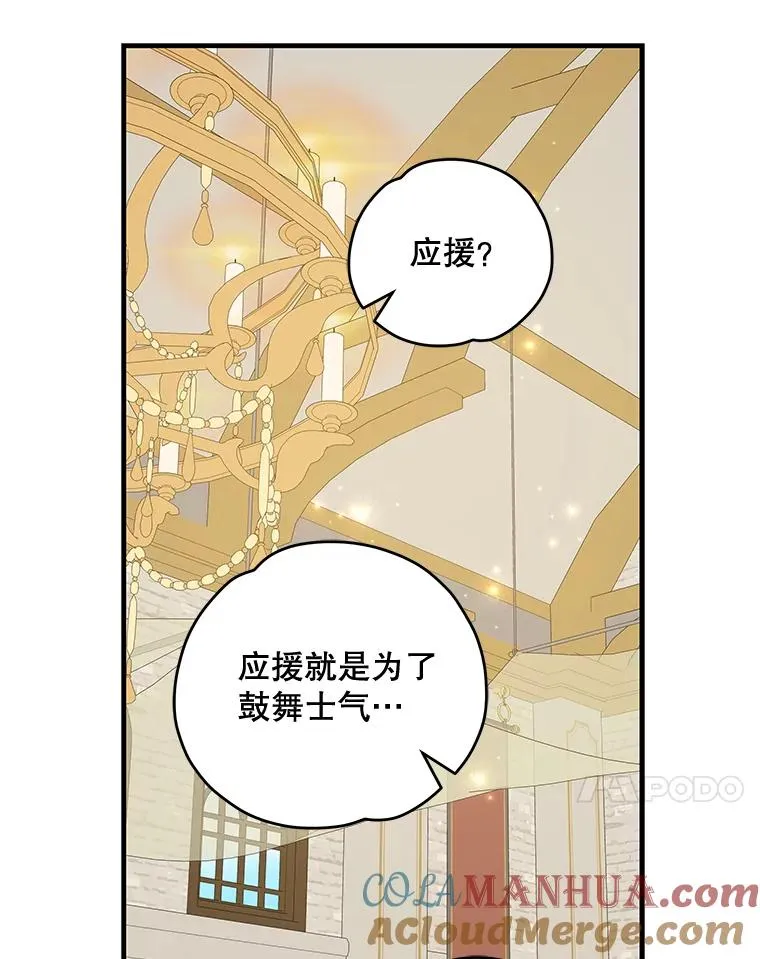 53.棍术期末考试 第21页