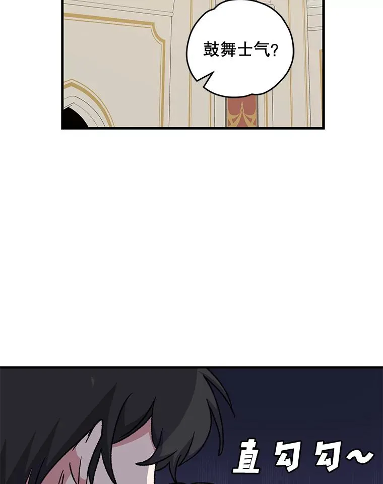 53.棍术期末考试 第22页