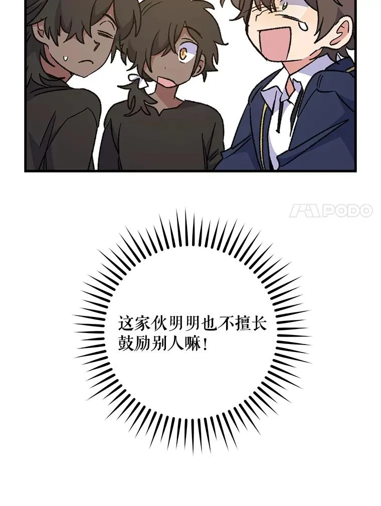53.棍术期末考试 第28页