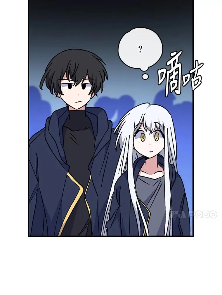 53.棍术期末考试 第35页