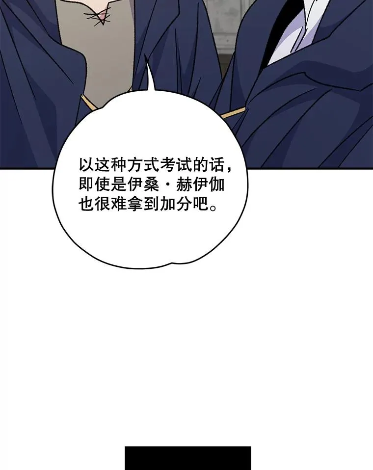53.棍术期末考试 第40页