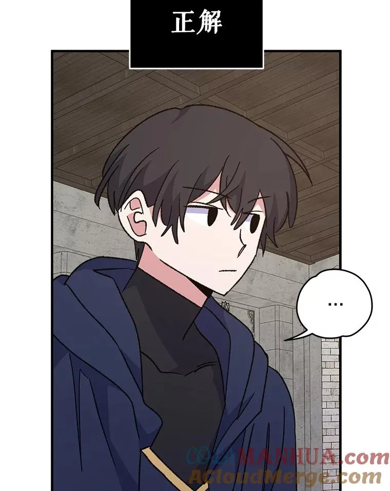 53.棍术期末考试 第41页