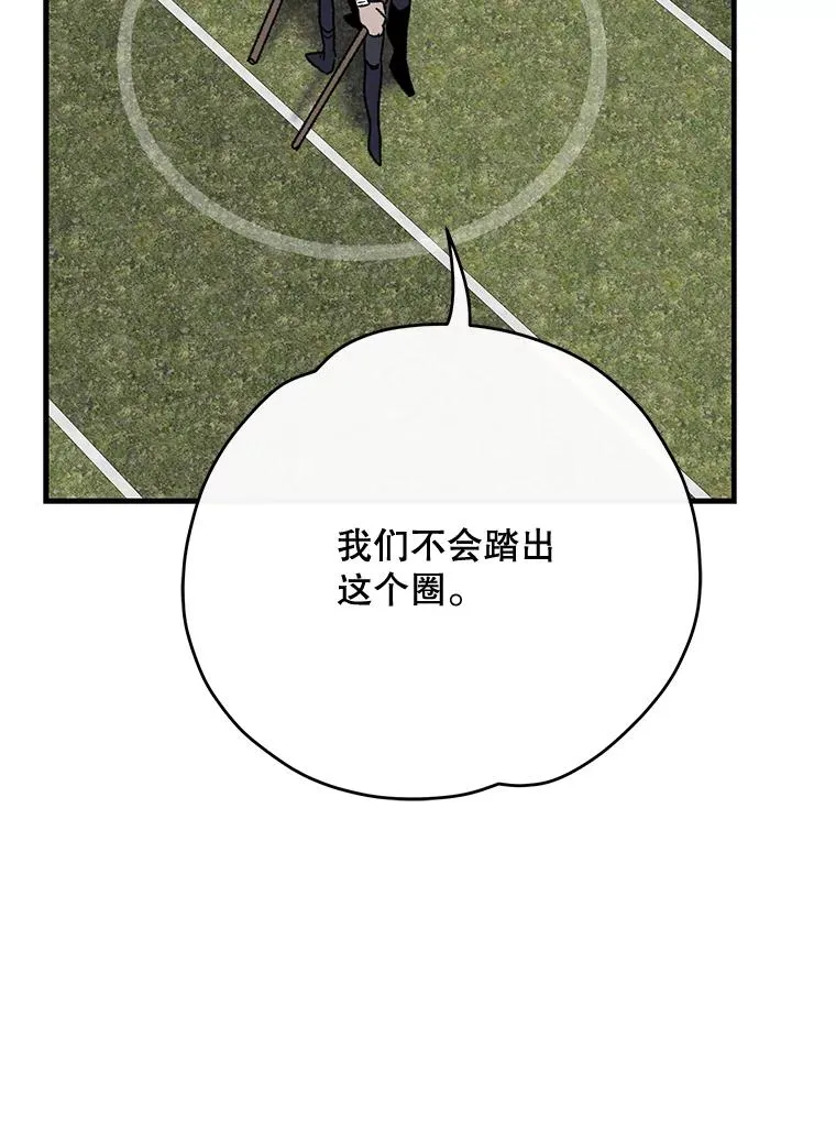53.棍术期末考试 第47页