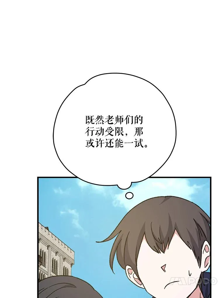 53.棍术期末考试 第48页