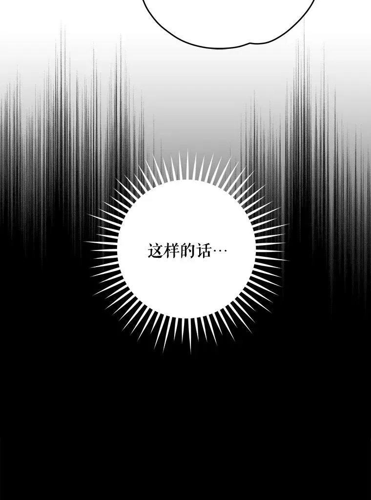 53.棍术期末考试 第50页
