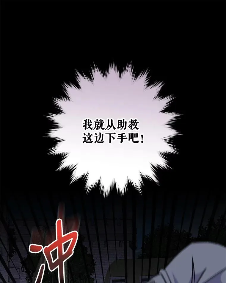 53.棍术期末考试 第51页