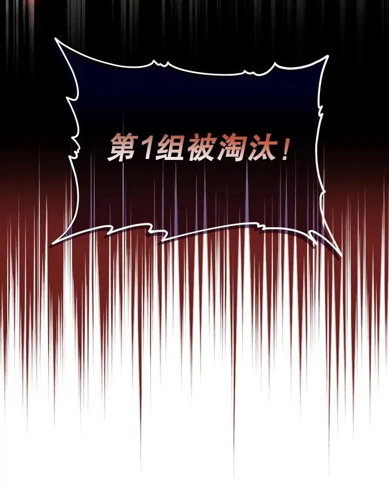 53.棍术期末考试 第60页