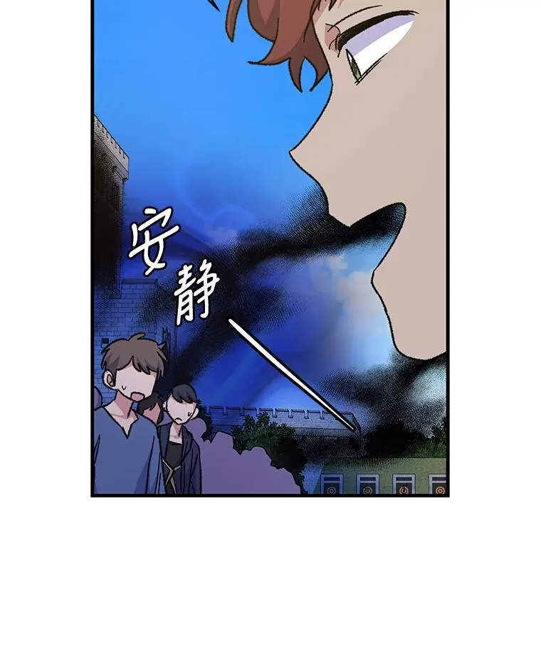 53.棍术期末考试 第63页
