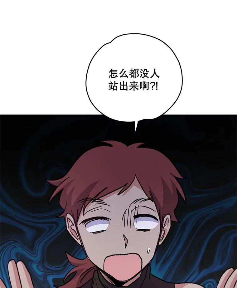 53.棍术期末考试 第64页