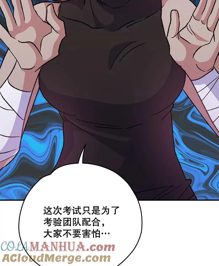 53.棍术期末考试 第65页