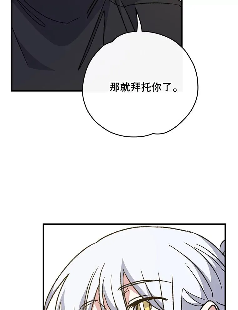 53.棍术期末考试 第70页