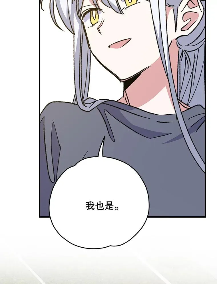 53.棍术期末考试 第71页