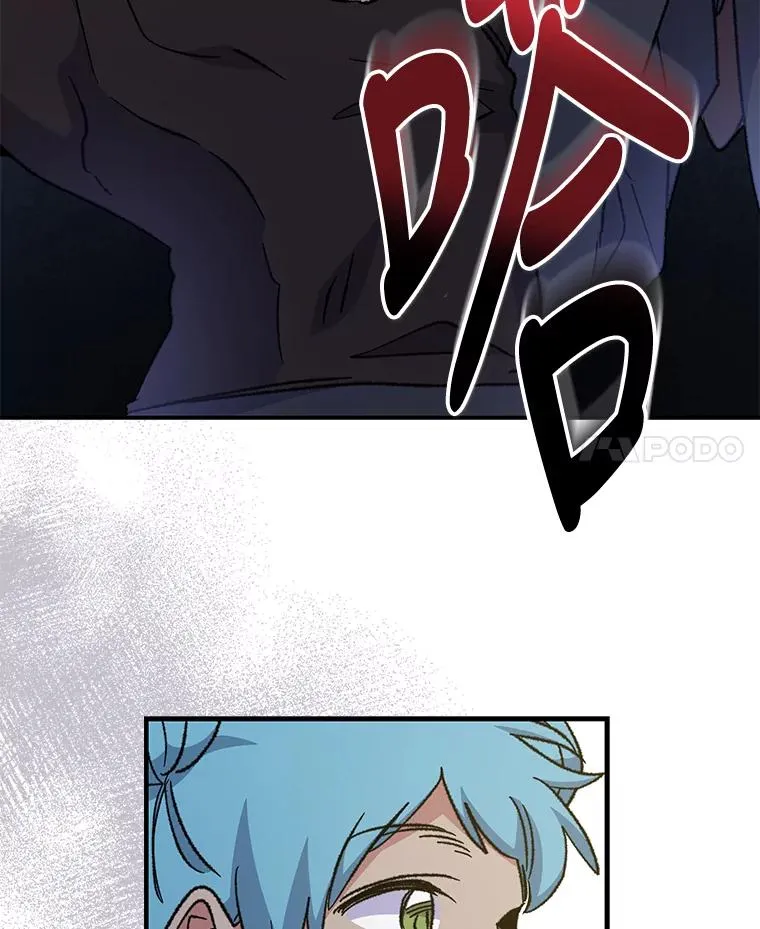 53.棍术期末考试 第79页