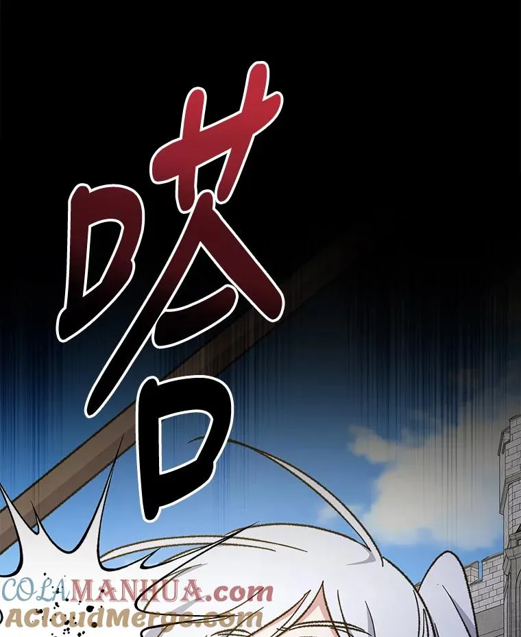 53.棍术期末考试 第85页