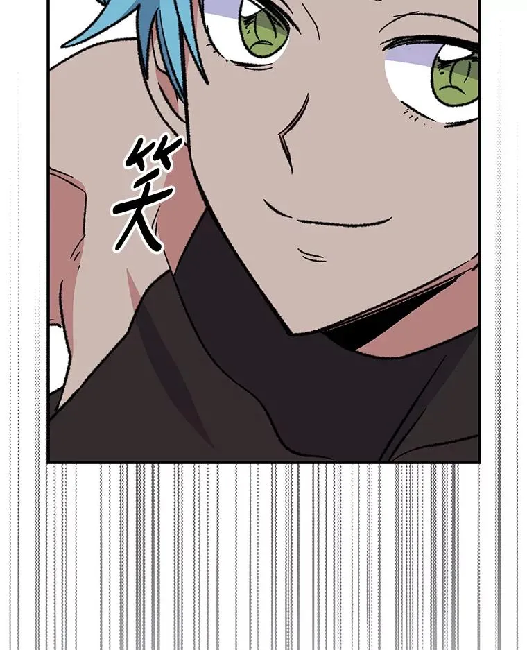 53.棍术期末考试 第88页