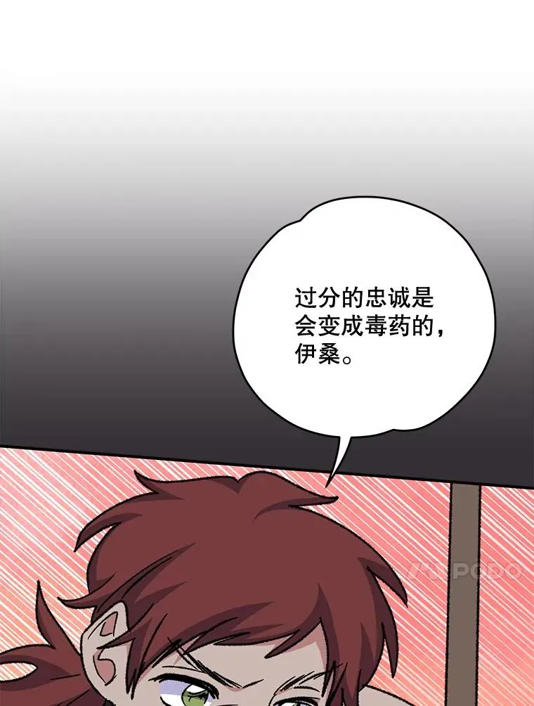53.棍术期末考试 第96页