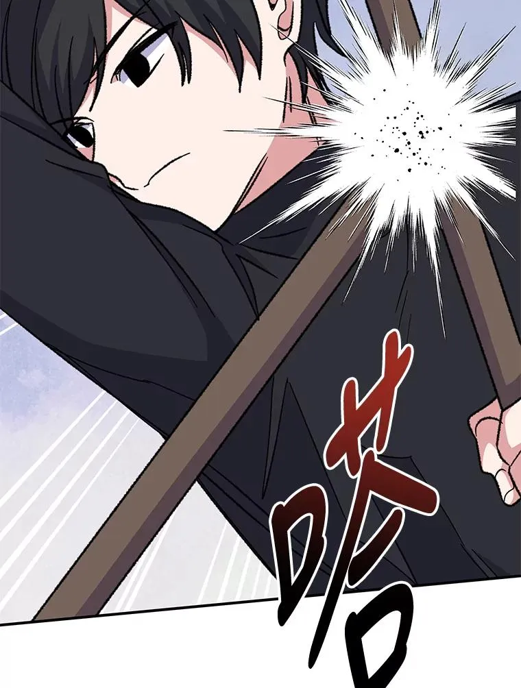 53.棍术期末考试 第99页