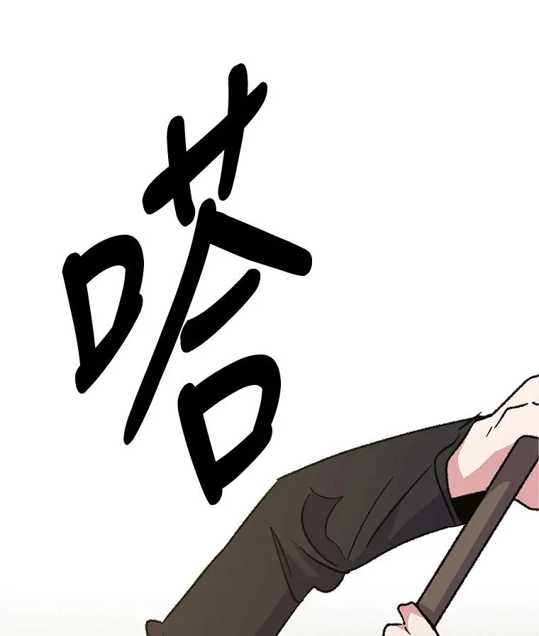 53.棍术期末考试 第104页