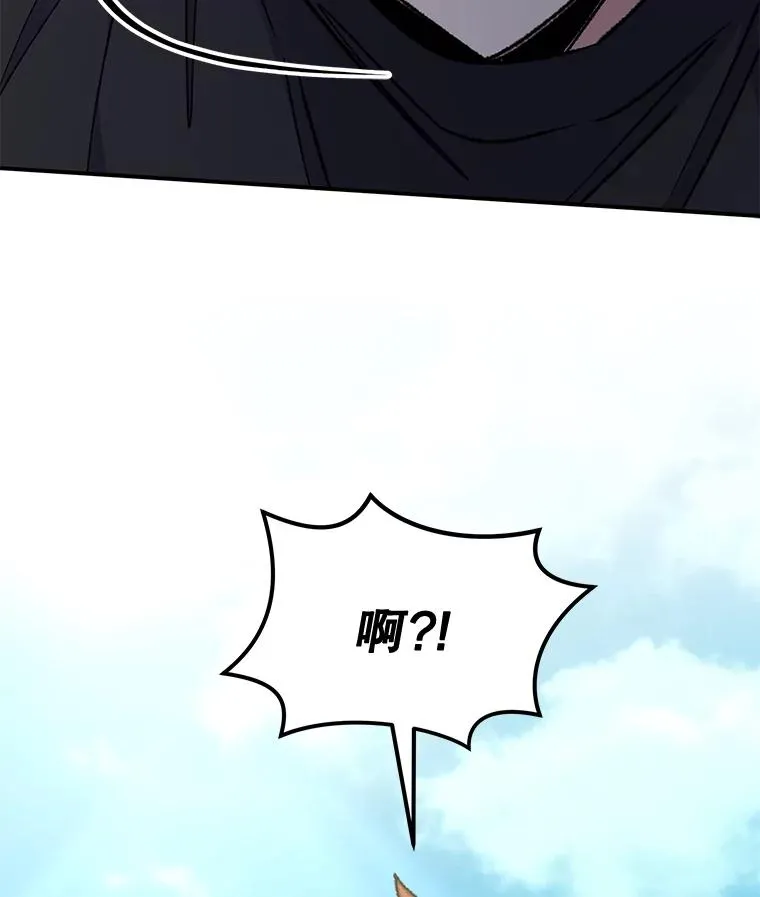 53.棍术期末考试 第108页