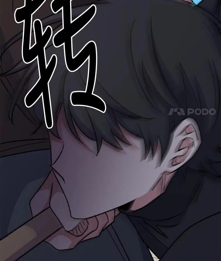 53.棍术期末考试 第110页
