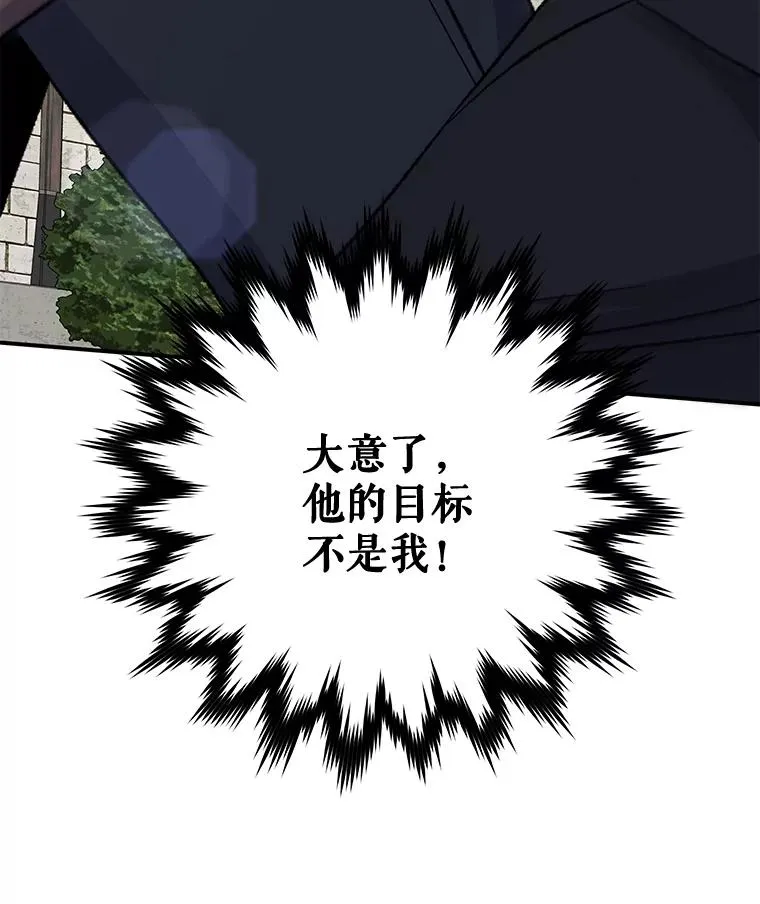 53.棍术期末考试 第111页
