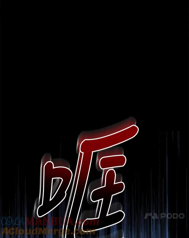53.棍术期末考试 第113页
