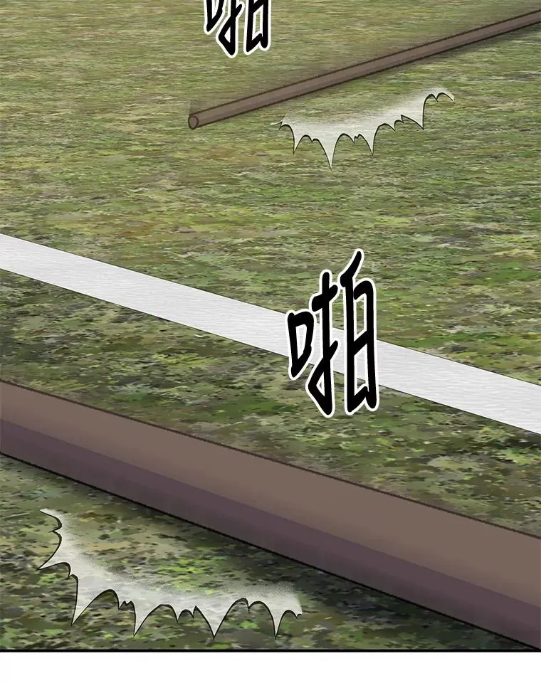 53.棍术期末考试 第115页