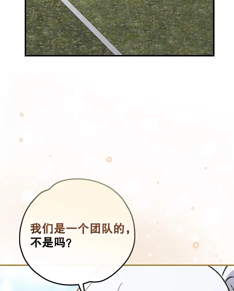 53.棍术期末考试 第123页