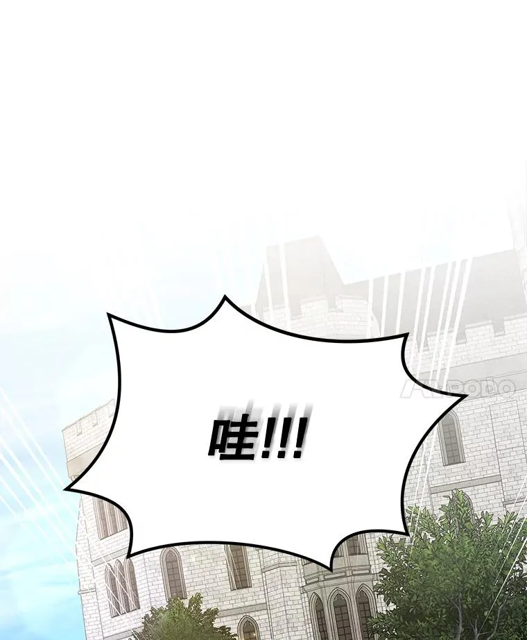 53.棍术期末考试 第127页