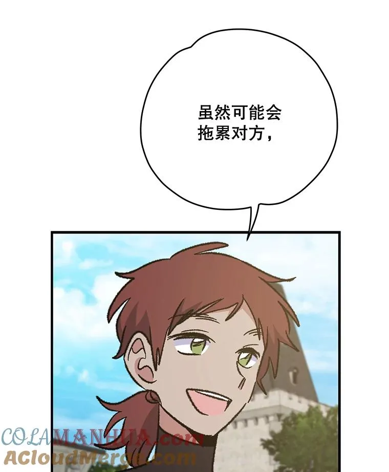 53.棍术期末考试 第129页